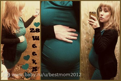 28 weeks / smth else)