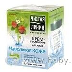 Девочки, понравился крем, хочу поделиться)