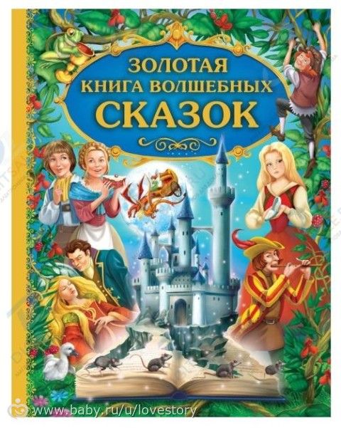 Заказала подарки)