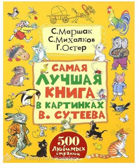 Заказала подарки)