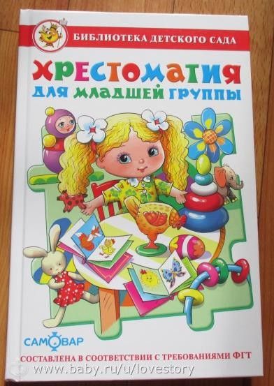 Заказала подарки)