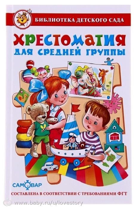 Заказала подарки)