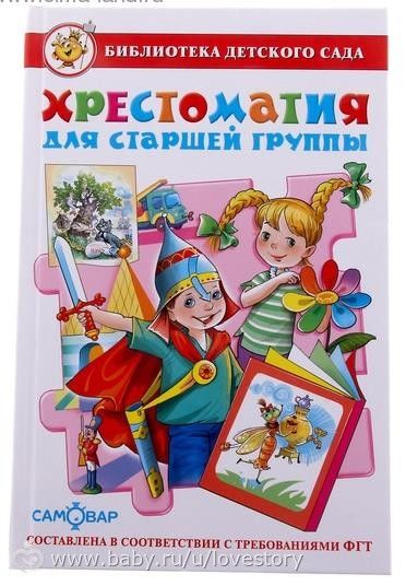 Заказала подарки)