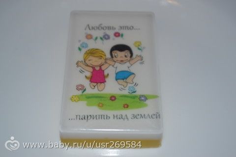 Презенты к 14 февраля))))