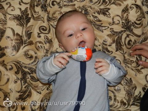 4 месяца счастья...)