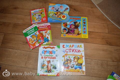 А во что играют ваши дети? + фото любимых игрушек моего сыночка