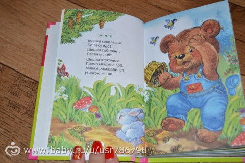 А во что играют ваши дети? + фото любимых игрушек моего сыночка