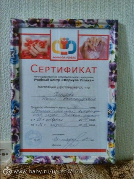 Мое творчество !!!Мне это так все нравится .