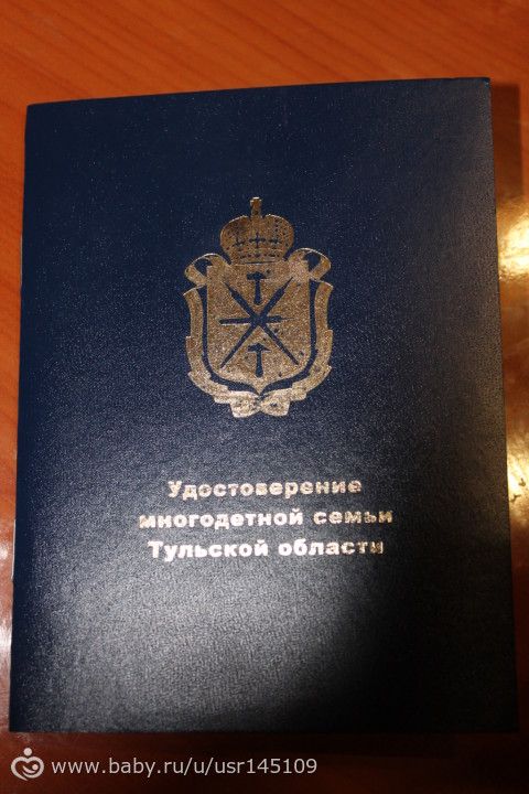 Дошли таки руки мои