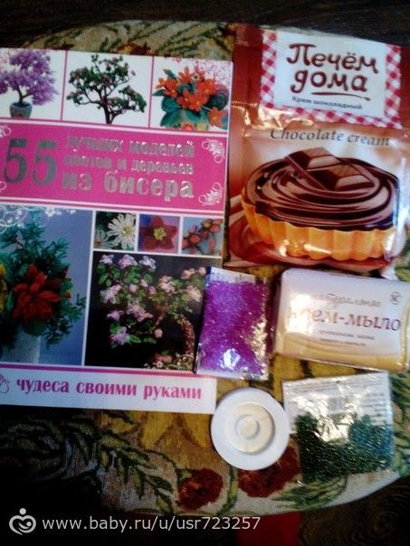 Получили посылочку к 8 марта.