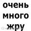 МАША МАША