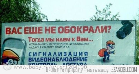 Нарочно не придумаешь)))