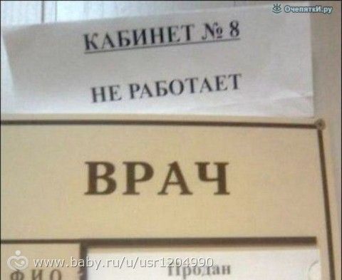 Нарочно не придумаешь)))