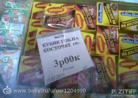 Нарочно не придумаешь)))