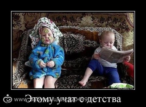 Нарочно не придумаешь)))
