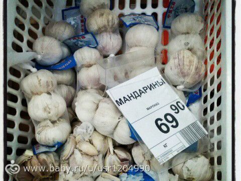 Нарочно не придумаешь)))
