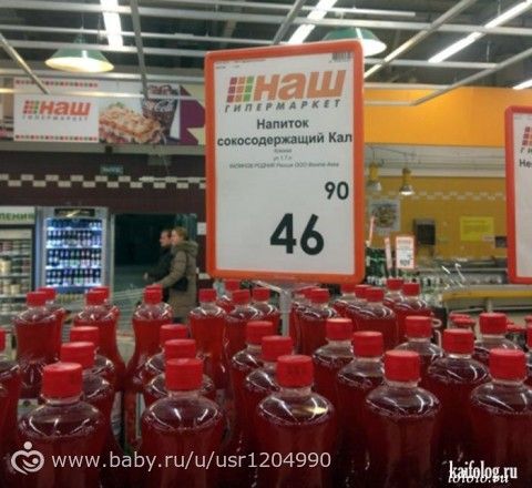 Нарочно не придумаешь)))