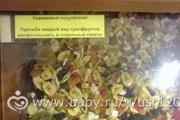 Нарочно не придумаешь)))