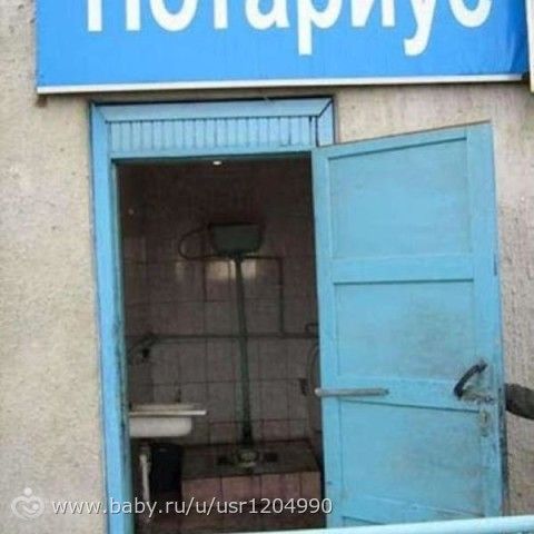 Нарочно не придумаешь)))