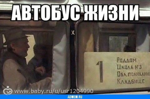 Нарочно не придумаешь)))