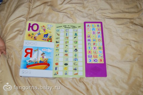 Как мы отметили головасие