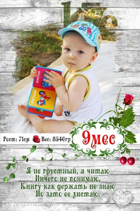 Картинки годик племяннику, картинки смыслом