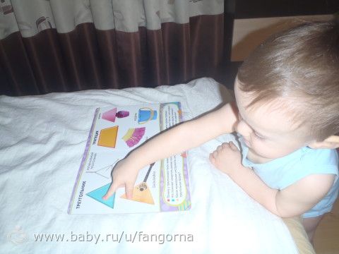 Марафон &quot;Цвета и Формы&quot; / День 3 - Треугольник