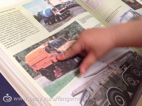 Отчет по ТН &quot;Транспорт&quot;