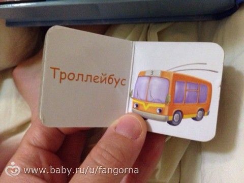 Отчет по ТН &quot;Транспорт&quot;