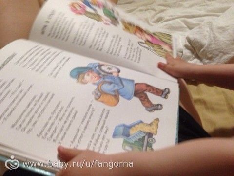 Отчет по ТН &quot;Транспорт&quot;
