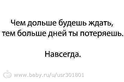 проект &quot;путь к себе&quot; - открывается набор в марафон &quot;Стройное лето&quot;