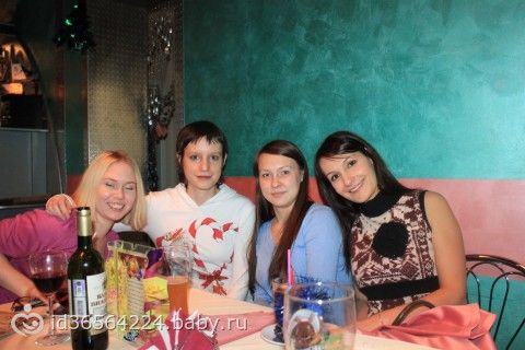 Бэбиру объединяет или наша очередная встреча
