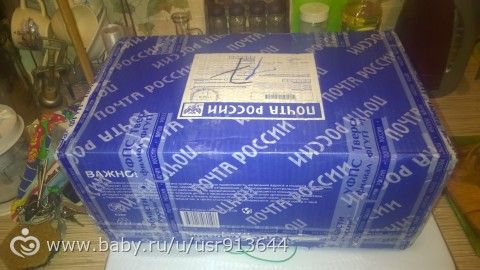 получила посылочку к 8марта