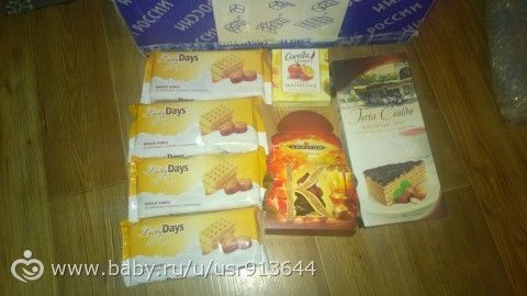 получила посылочку к 8марта