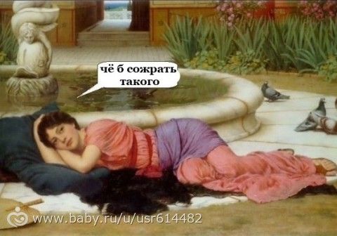 Вопрос на засыпку=)