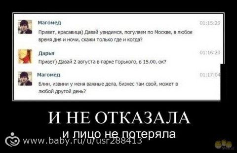 ржака))