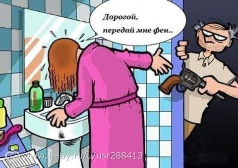 РЖАКА))