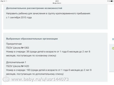 Наши новости за неделю:)