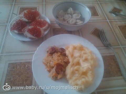 20 марта. Солнечное затмение. Красноярск.