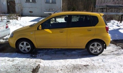 Похвастушки) Муж сделал подарок! Моя Авешечка!
