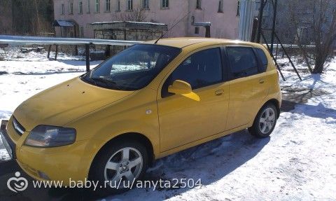 Похвастушки) Муж сделал подарок! Моя Авешечка!