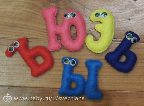 Ура!!!! Я его сшила!!!! Алфавит из фетра))))