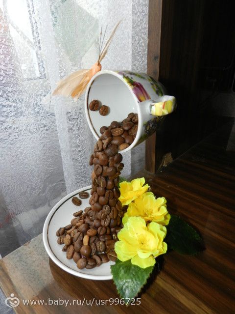 Кофейная пара