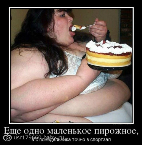 система минус 60 (22 сентября)