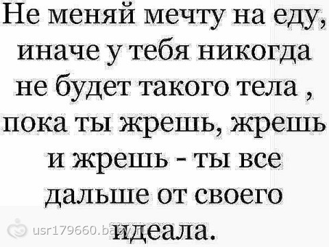 система минус 60 (22 сентября)