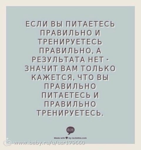 марафон &quot;стану красоткой к лету!&quot;-день 32