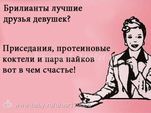 марафон &quot;стану красоткой к лету!&quot;-день 32
