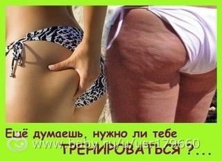 марафон &quot;стану красоткой к лету!&quot;-день 37