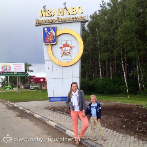 Мини-каникулы в Ярославле!
