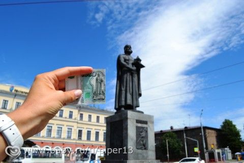 Мини-каникулы в Ярославле!